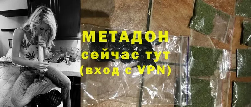 omg зеркало  Поворино  МЕТАДОН methadone 